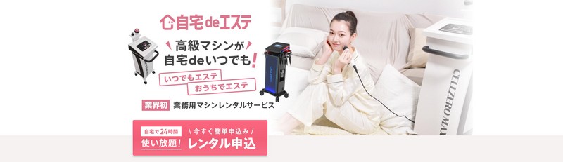 �Ɩ��p�G�X�e�}�V��������y�����^���y����de�G�X�e�z���T�C�g